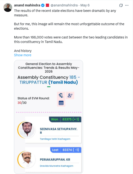 News Screenshot